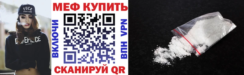 Купить закладку Кокаин  Мефедрон  СК  Лсд 25  Гашиш  Конопля  Героин  Видное