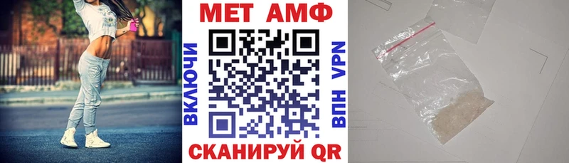 Амфетамин Premium  Купить закладки  Видное 