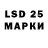 Марки N-bome 1500мкг el0quence