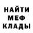 Меф VHQ Mr Hoopster