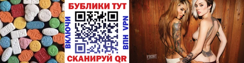 Экстази MDMA  Купить закладки  Видное 