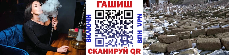 Купить где Видное ГАШ индика сатива