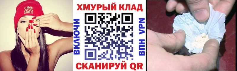 Купить где  Видное  ГЕРОИН хмурый 