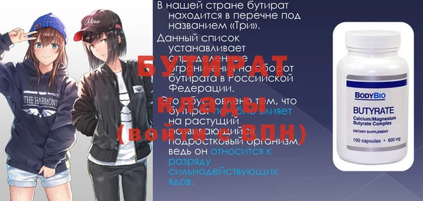 крисы Алексин