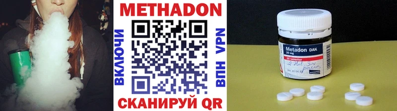 Купить где  Видное  МЕТАДОН белоснежный 