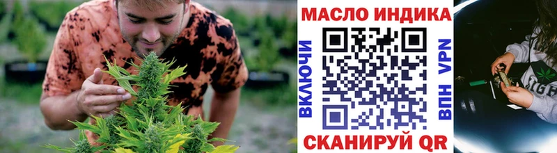 Дистиллят ТГК THC oil  Купить закладки  Видное 