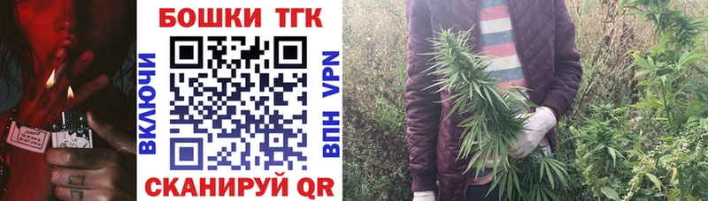 Канабис White Widow Купить где Видное